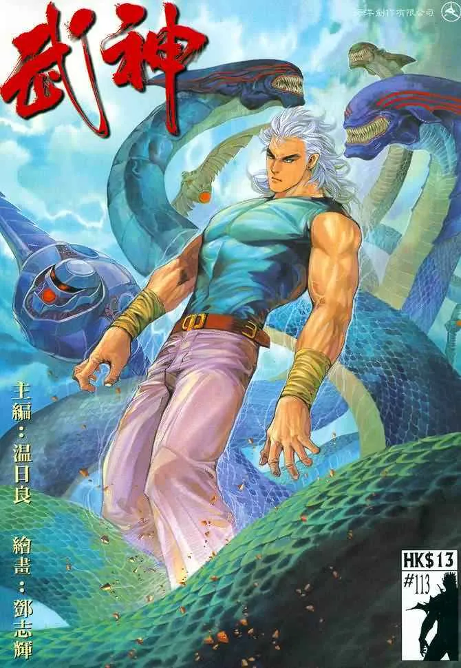 第113回0