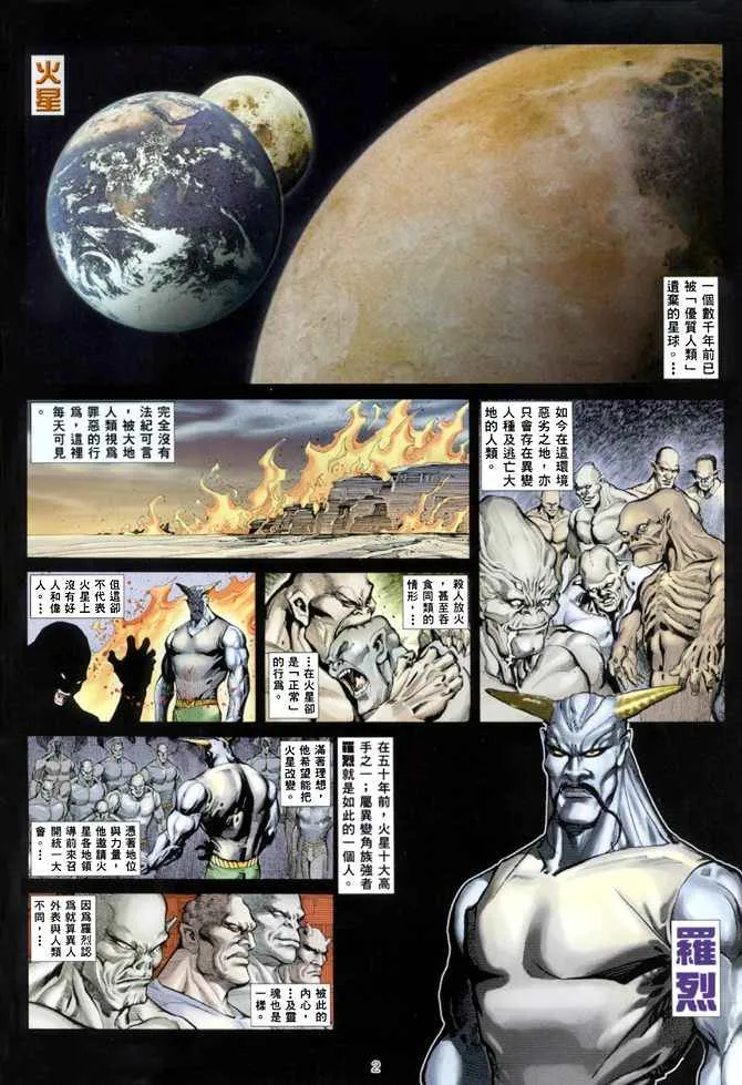 第138回1