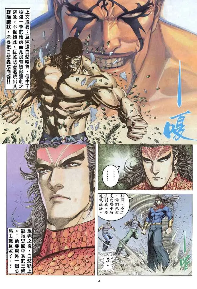 第164回2