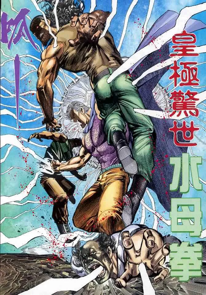 第104回3