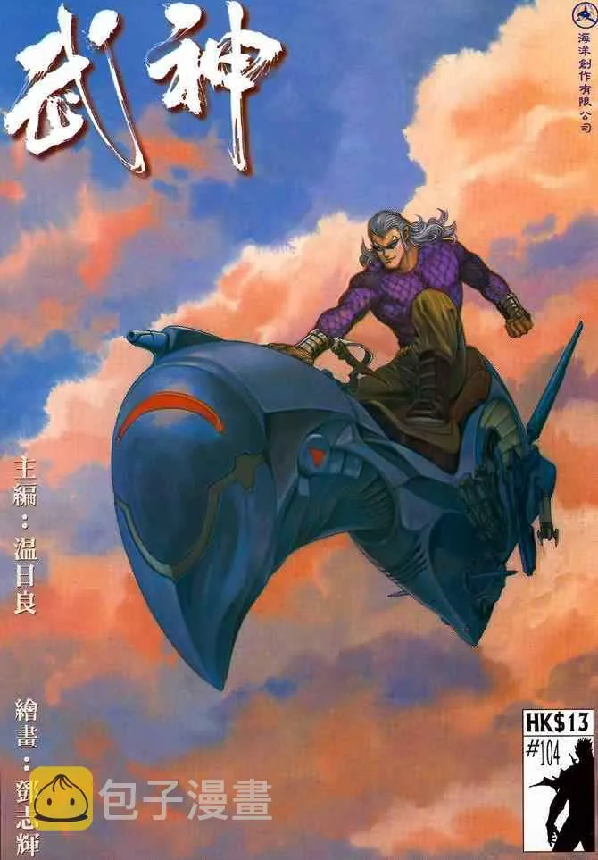 第104回0