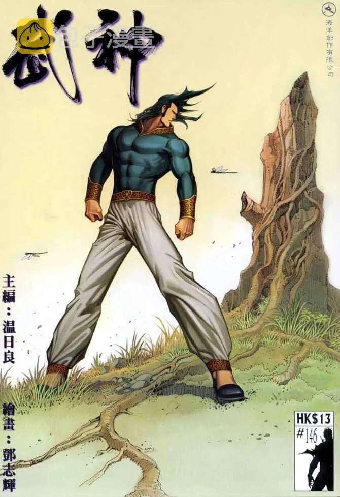 第146回0
