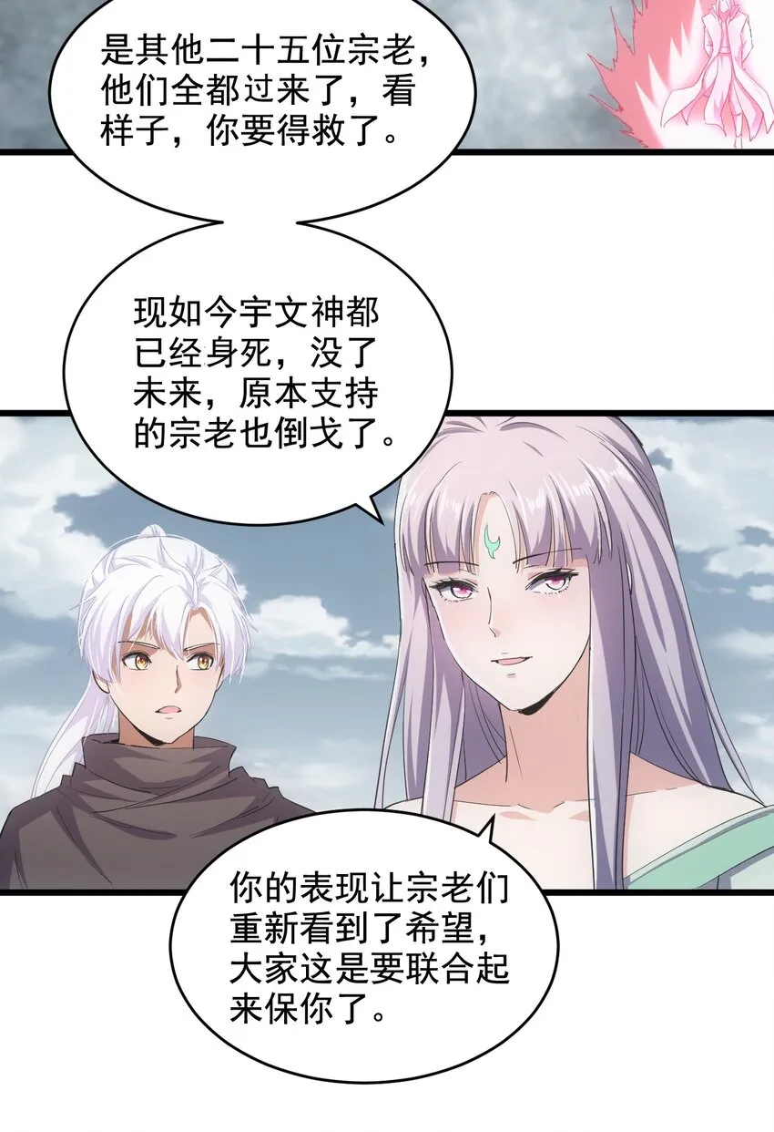 118 燃魂书3