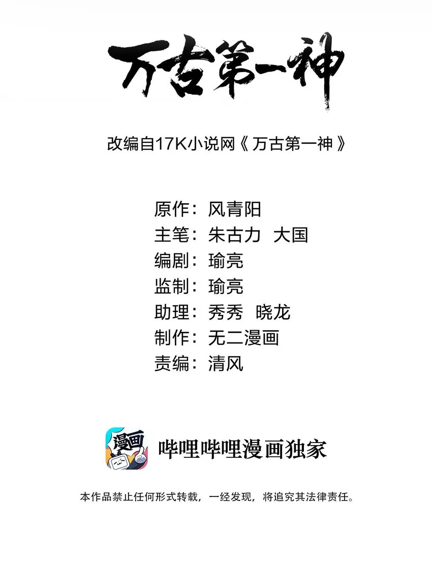 118 燃魂书1