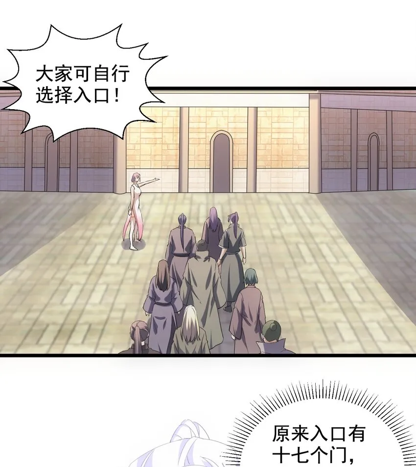 106 作弊？3