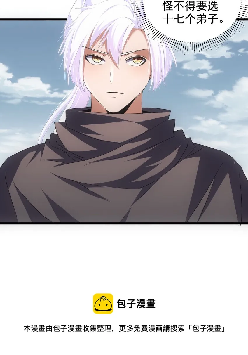 106 作弊？4