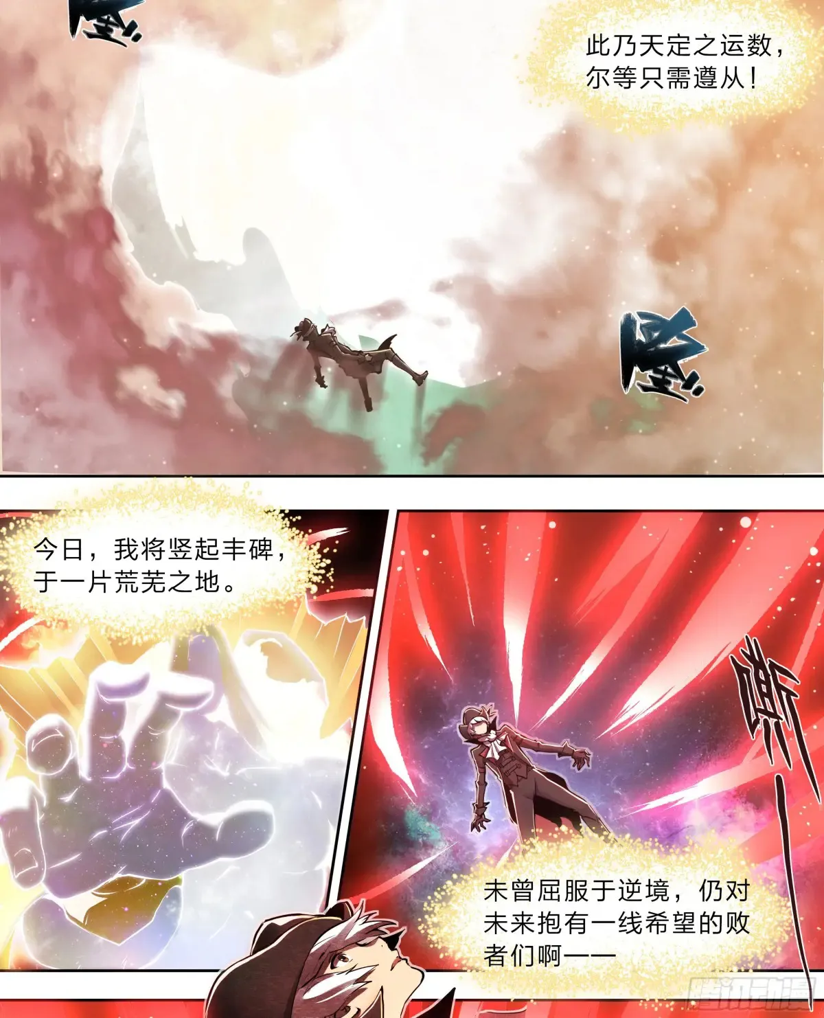 126 有内鬼，终止交易！2