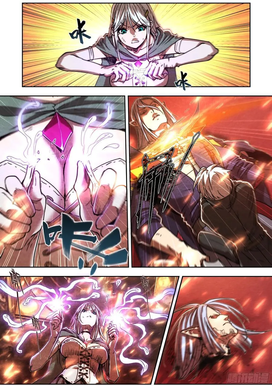 天启预报漫画,146 诅咒与惩罚4图