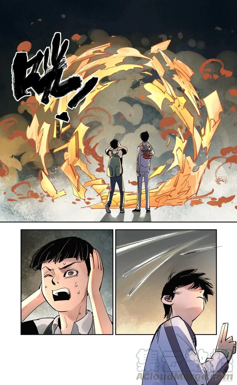 日月同错海山了漫画,第五十九回 万业白夜 中3图