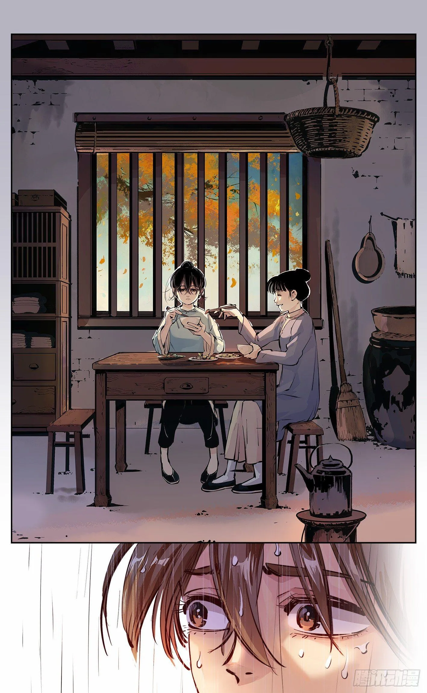 日月同错海山了漫画,第七回 千年债偿 下4图