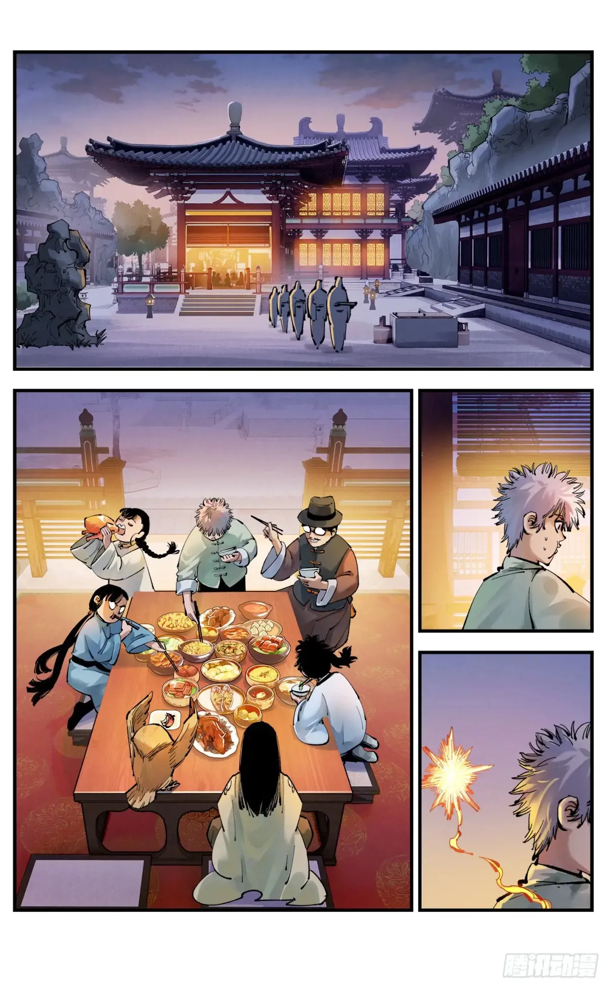 日月同错海山了漫画,第一百二十八回：日月龟龟 中2图