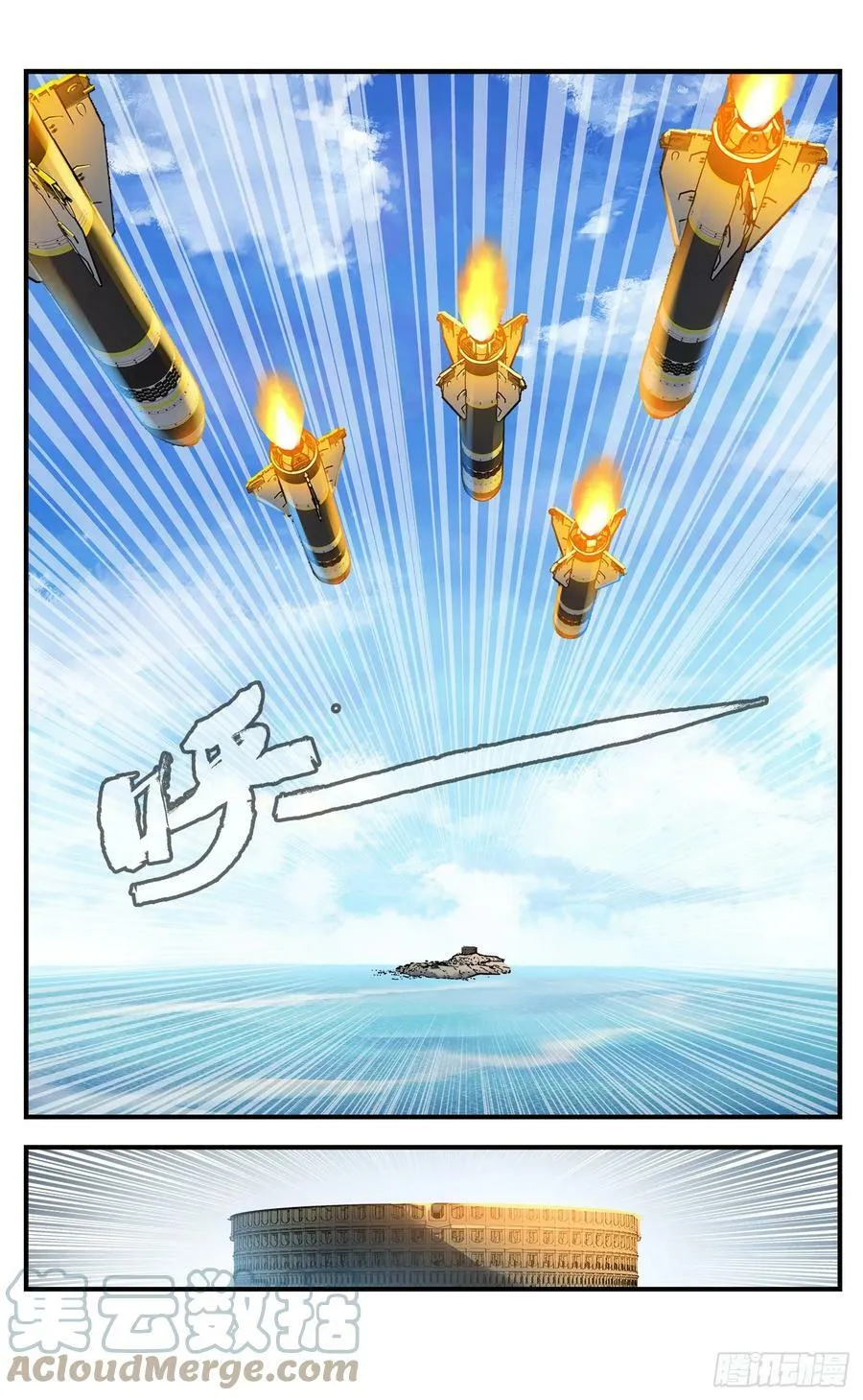 日月同错海山了漫画,第九十八回 万业又瘟 下1图