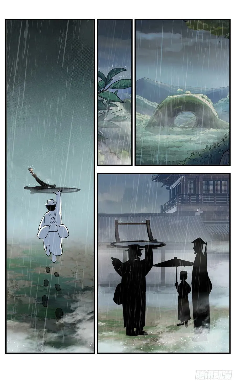 第一百零七点五回 啦啦之道2