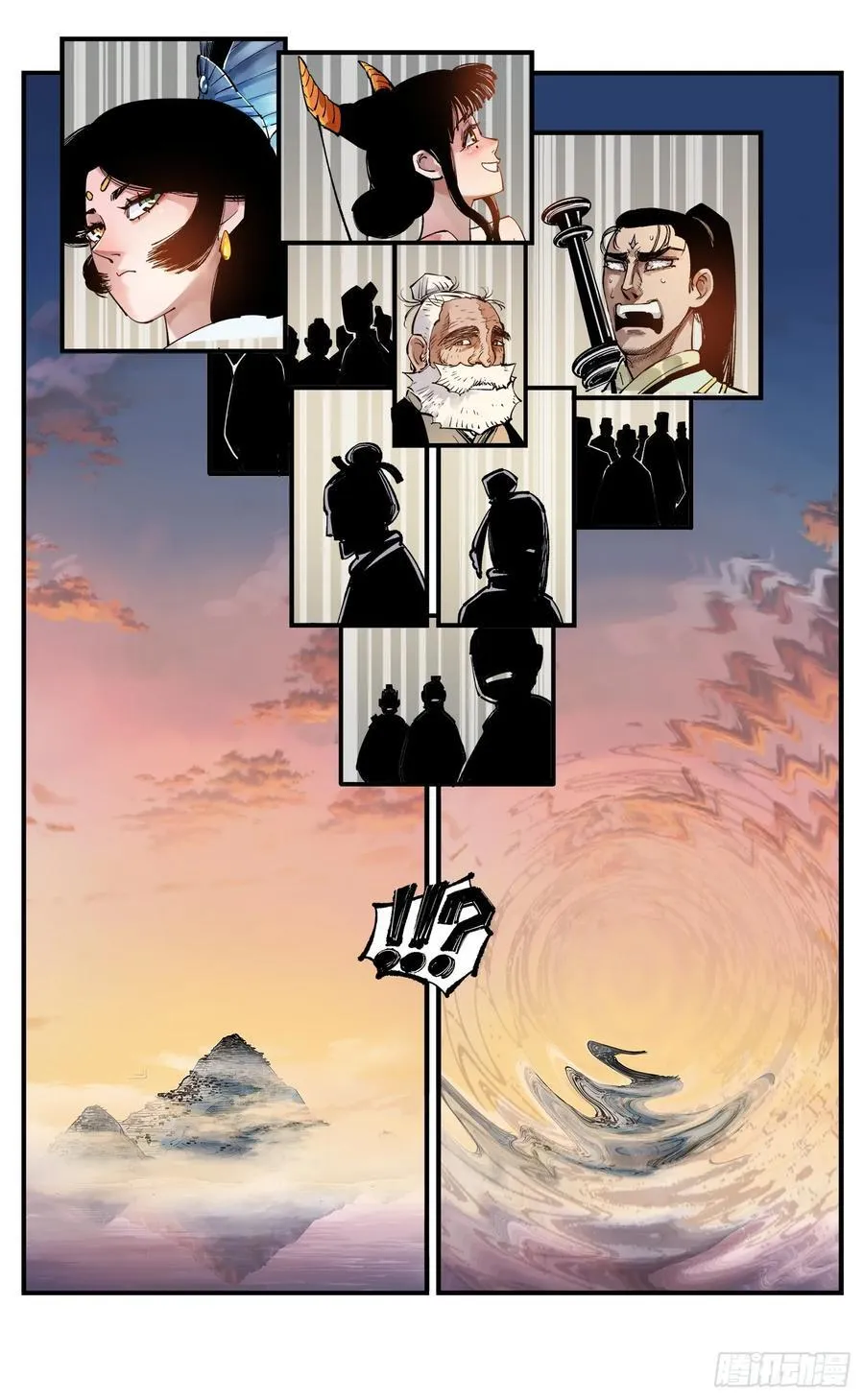 日月同错在线观看免费完整版动漫漫画,第一百零七回 万业多极 下2图