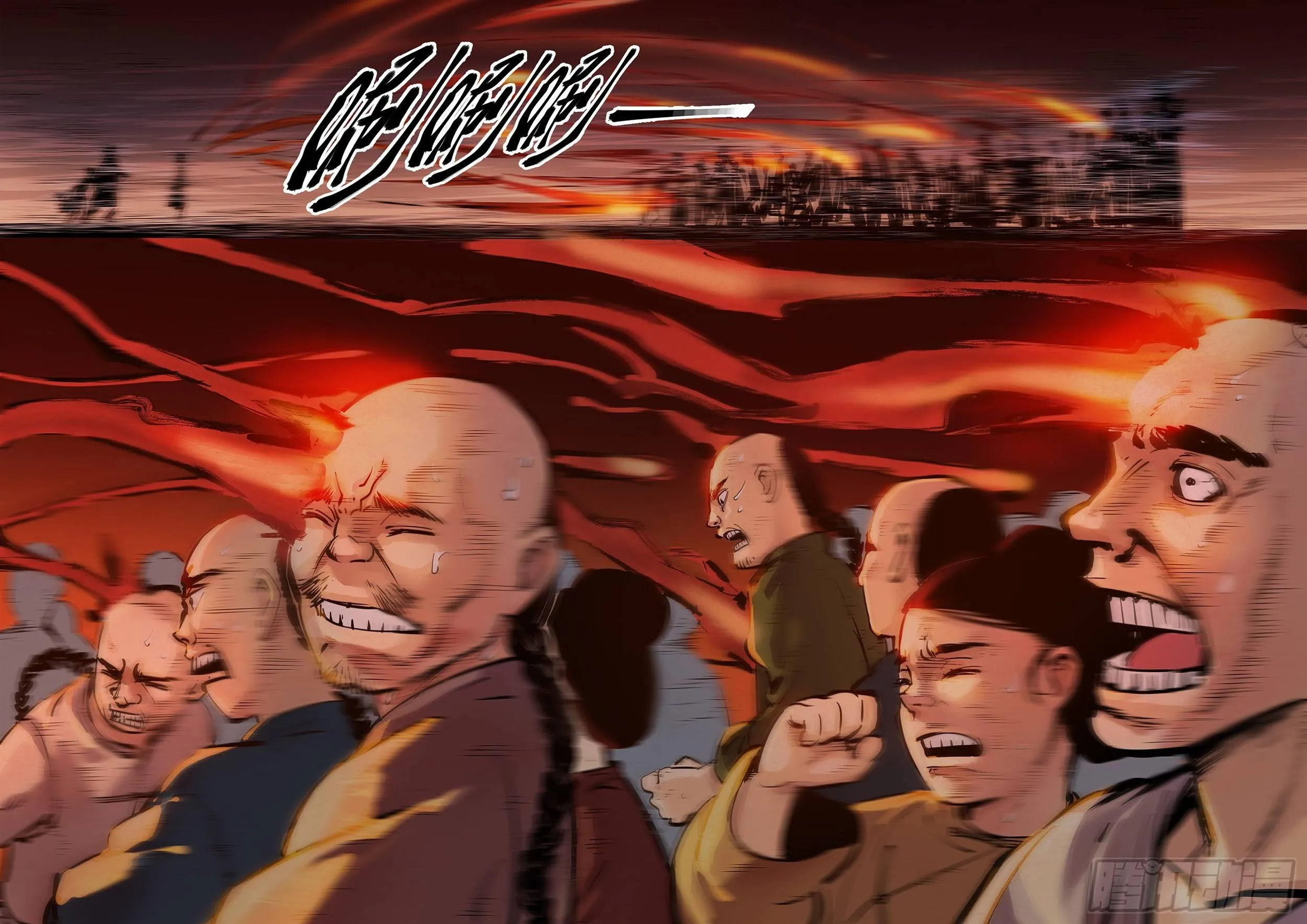 日月同错海山了漫画,第八回 千年神通 下3图