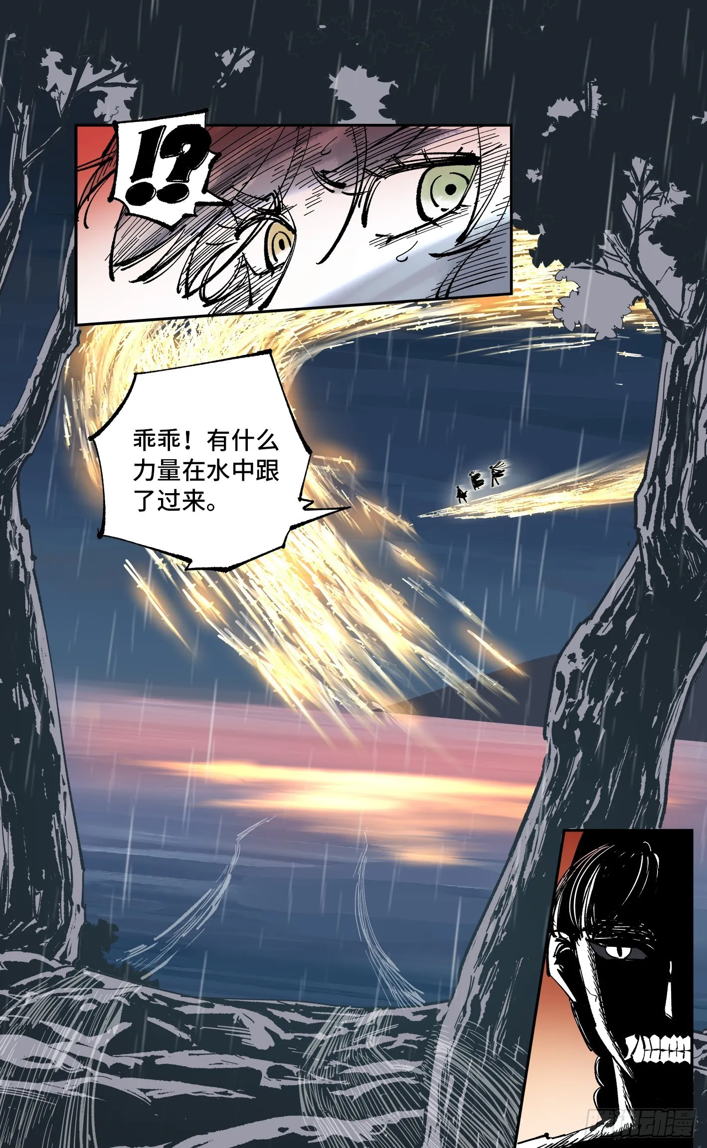 第八十六回 万业明符 中4