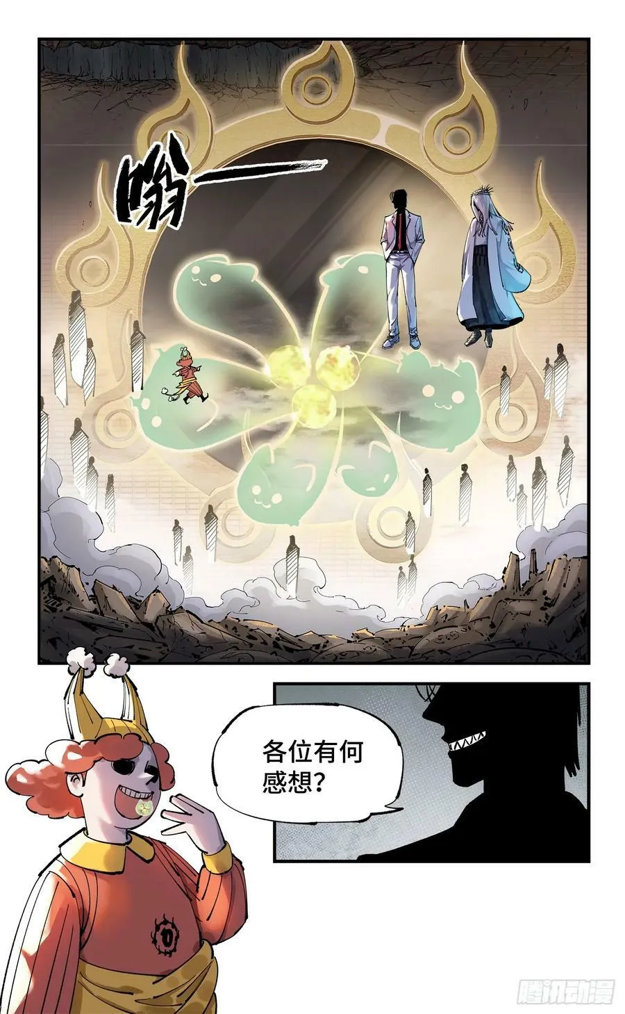 日月同错免费漫画下拉式6漫画漫画,第一百零五回 万业宏法 下2图