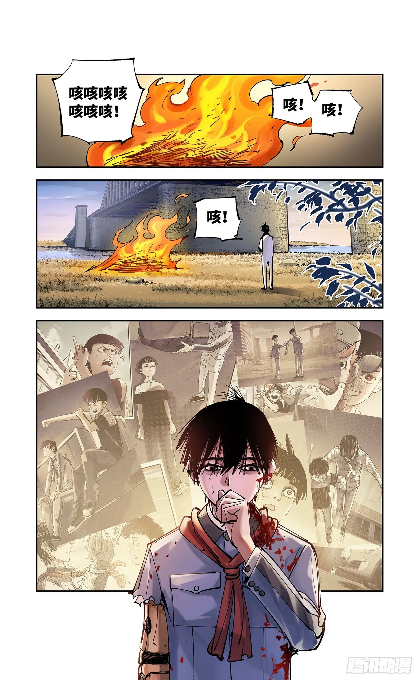 日月同错海山了漫画,第六十三回 万业逢仙 上2图