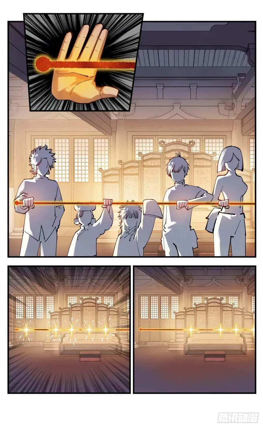 日月同错段星炼漫画,第一百零五回 万业宏法 上2图
