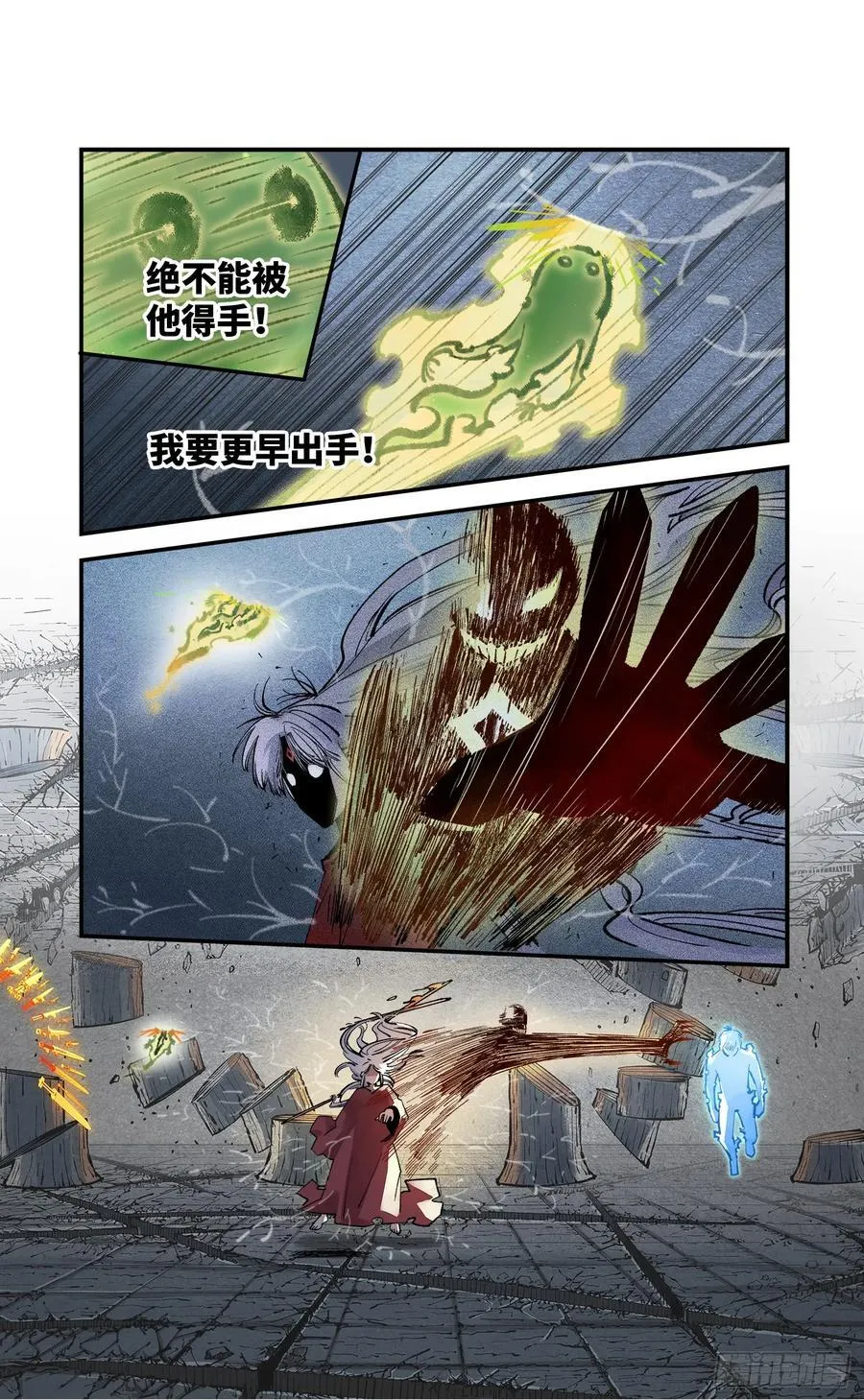 日月同错海山了漫画,第一百四十四回：日月战记3图