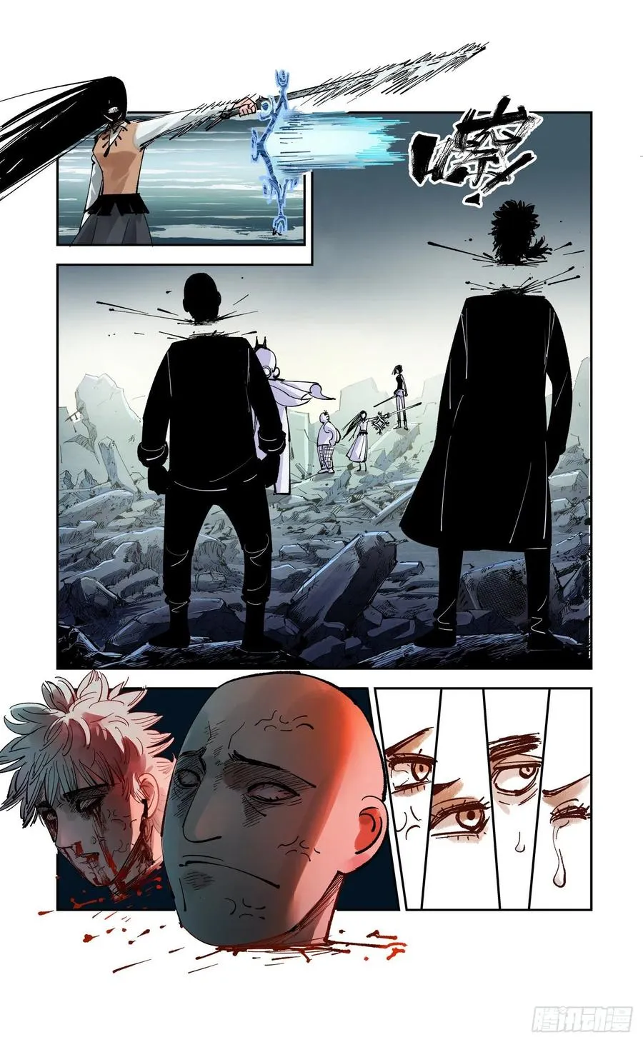 日月同错海山了漫画,第六十三回 万业逢仙 下4图