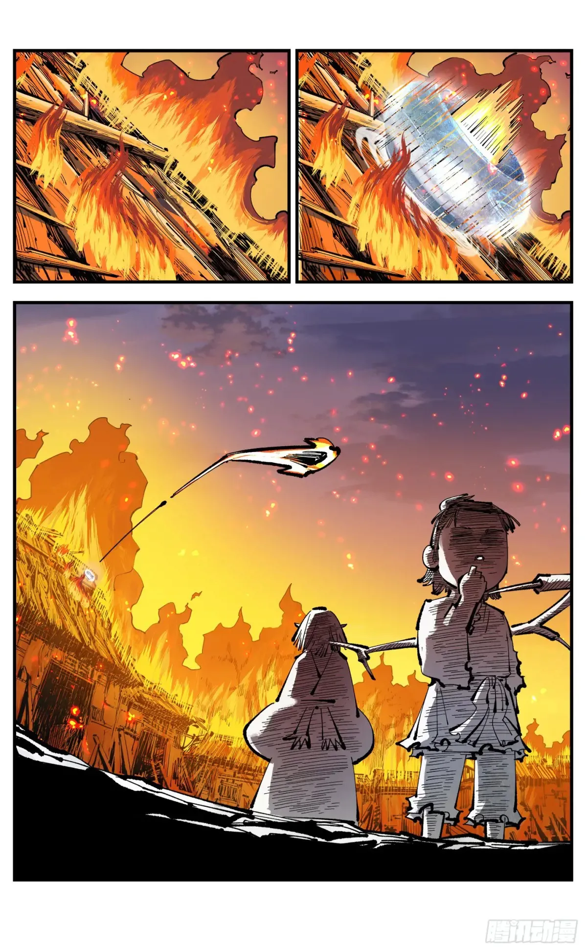 日月同错海山了漫画,第一百三十回：日月明法 下1图