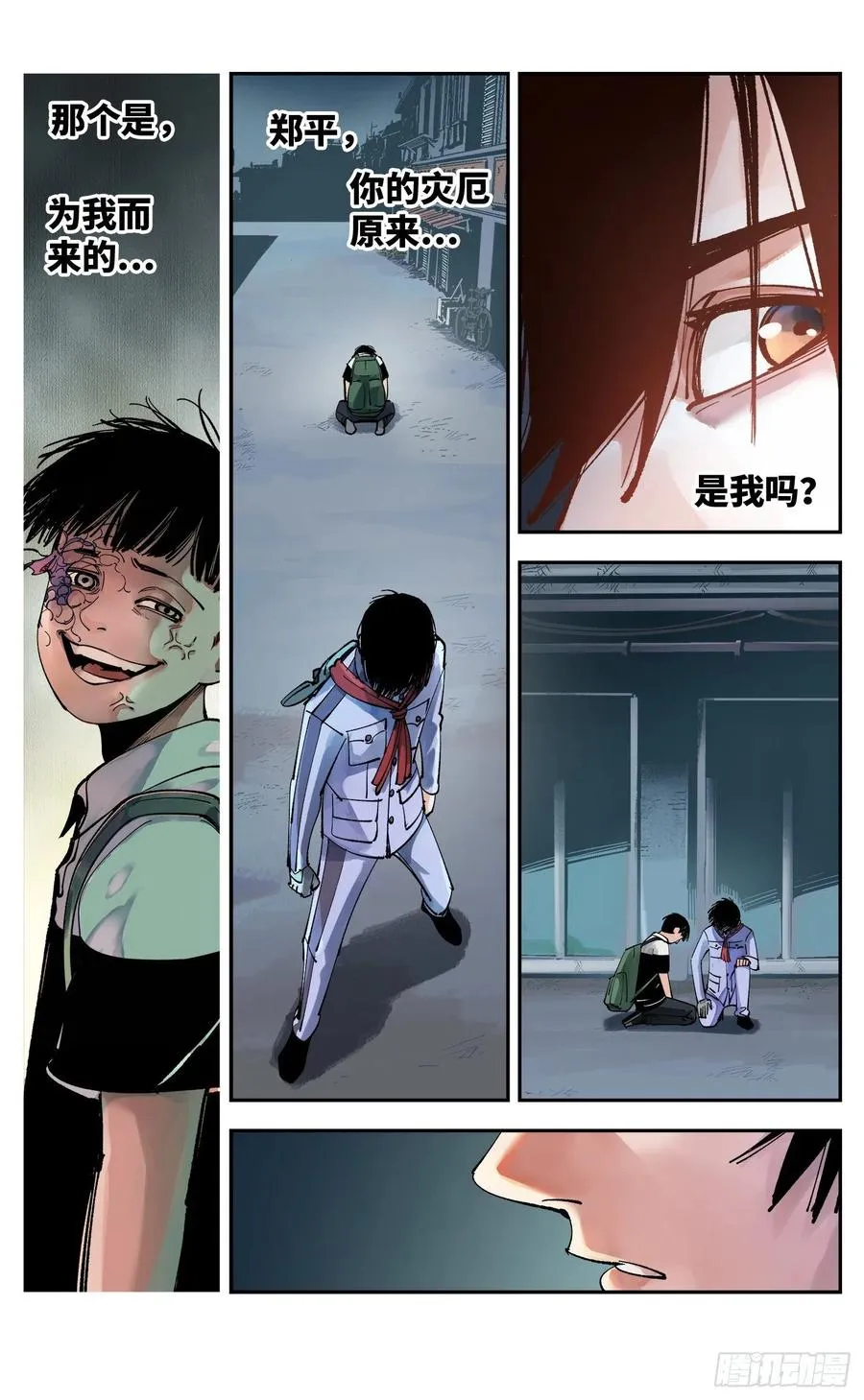 日月同错海山了漫画,第六十二回 万业男儿2图