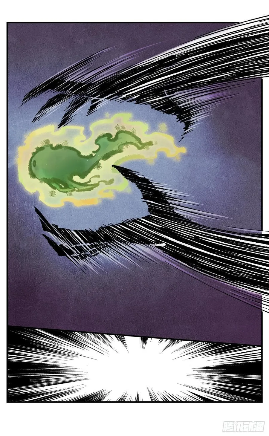 日月同错海山了漫画,第一百四十回：日月有辰 上2图