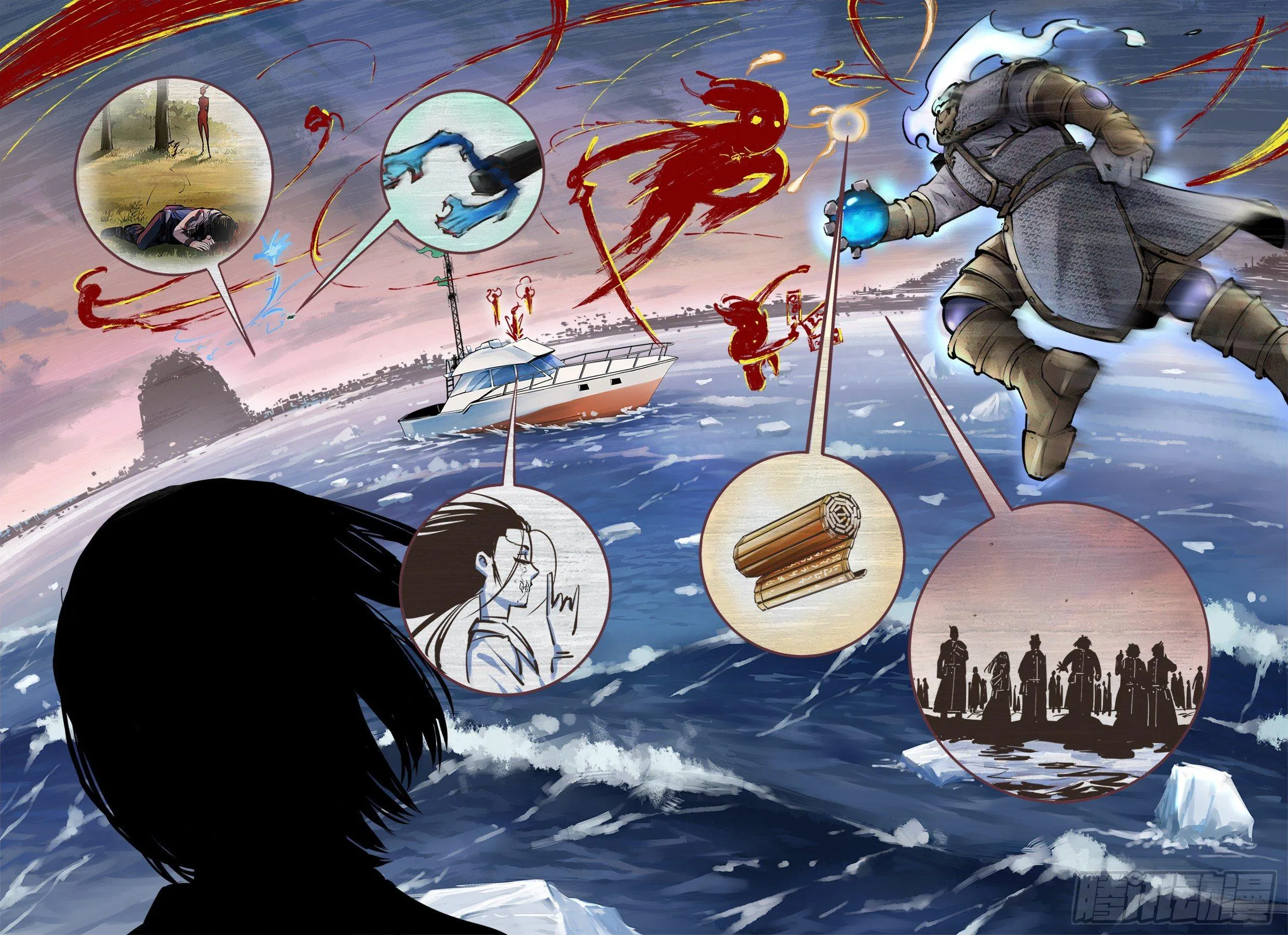 日月同错海山了漫画,第二十六回 三川天命 中2图