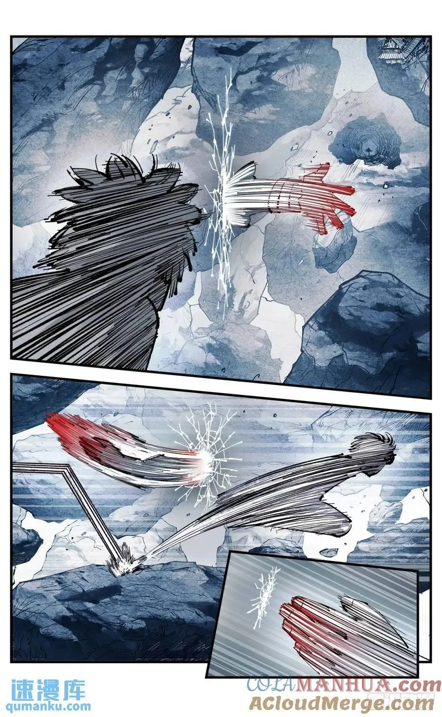 日月同错海山了漫画,第一百一十四回 万业借宝 下5图