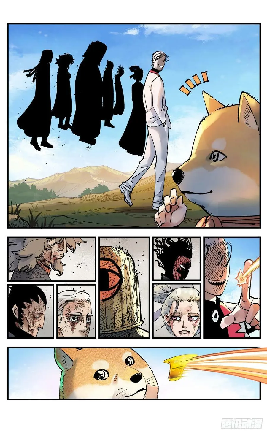 日月同错海山了漫画,第一百回 万业八卦4图