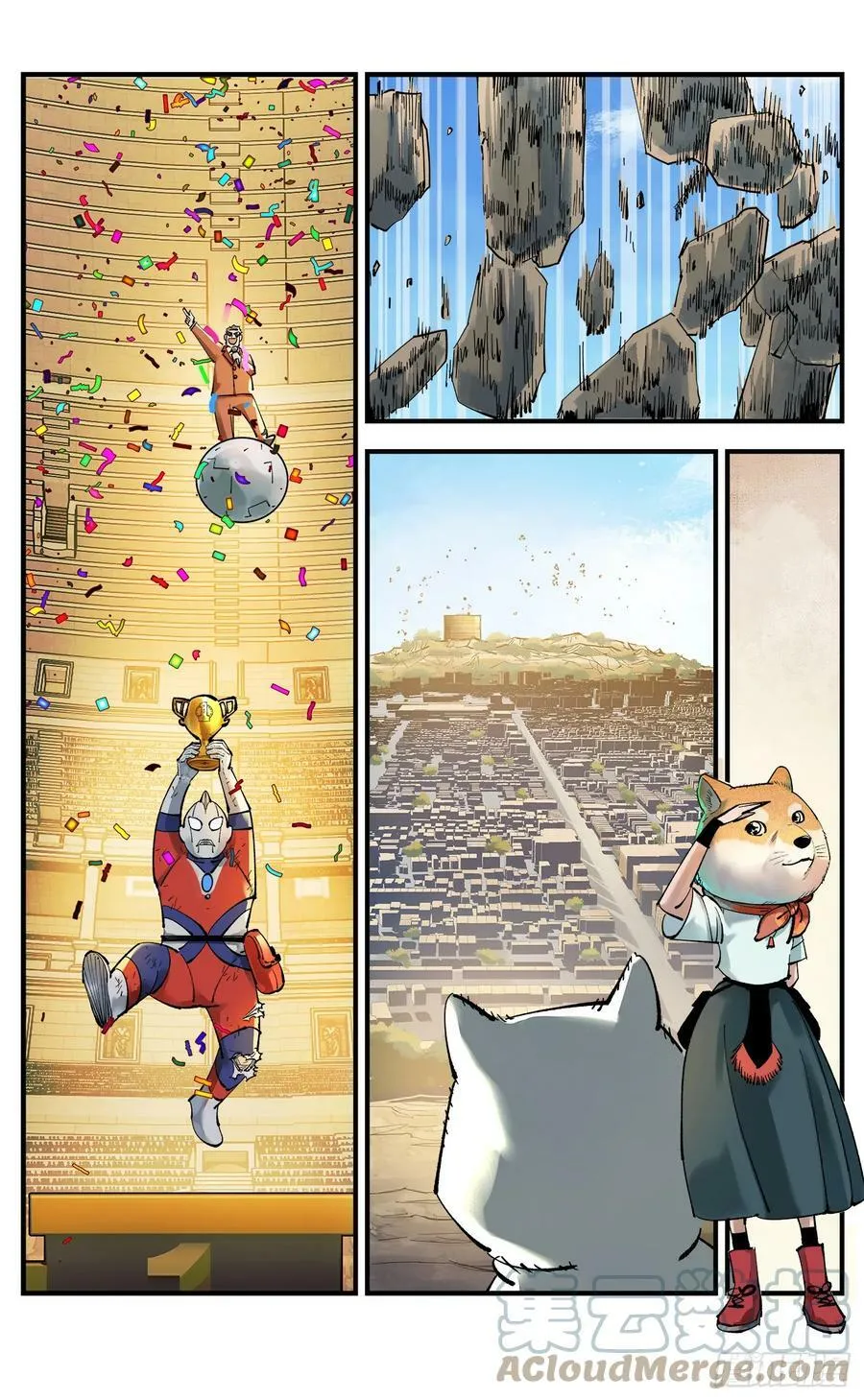 日月同错海山了漫画,第一百回 万业八卦3图