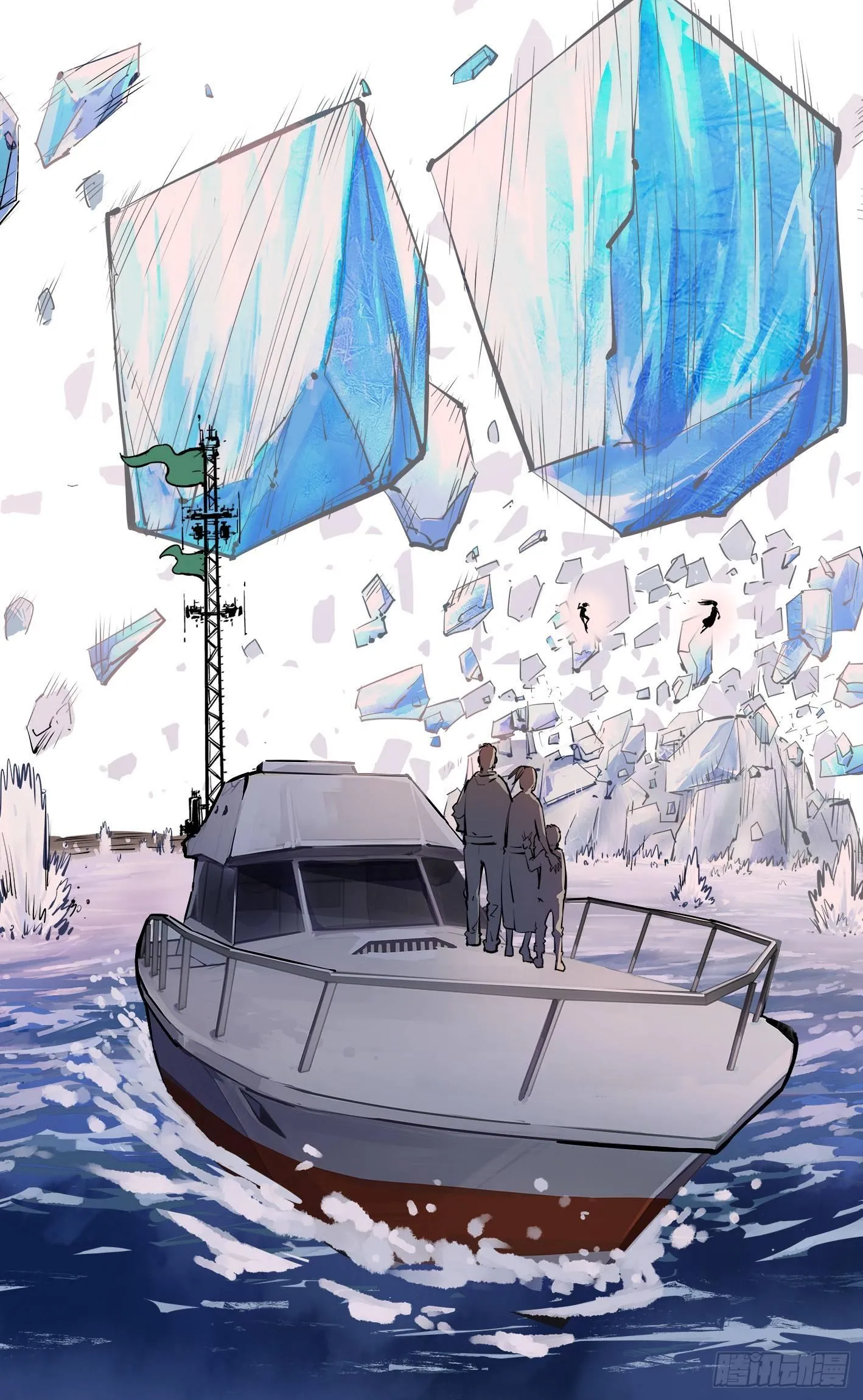 日月同错段星炼漫画,第二十五回 三川一战 下3图