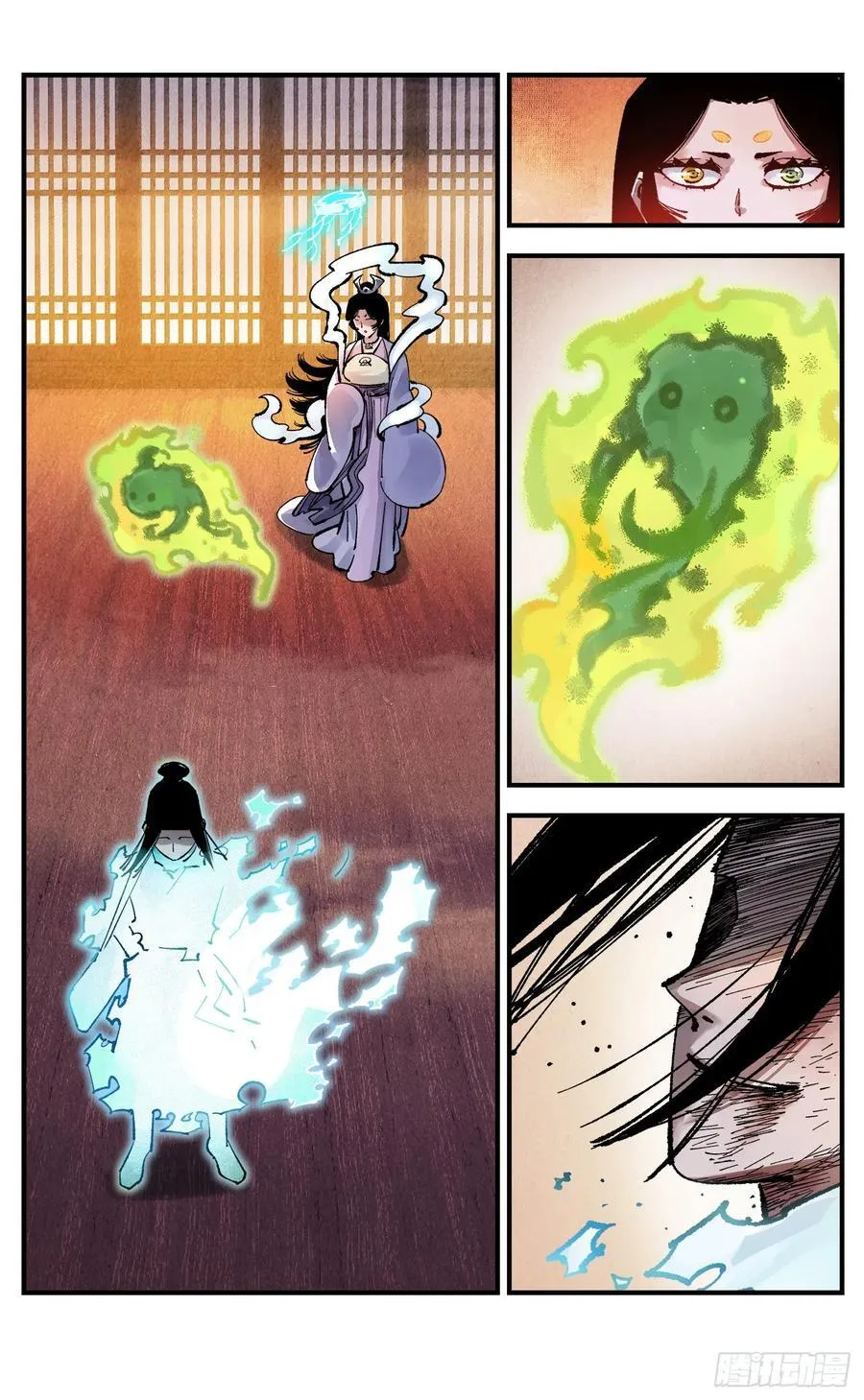 日月同错海山了漫画,第一百三十六回：日月明光2图