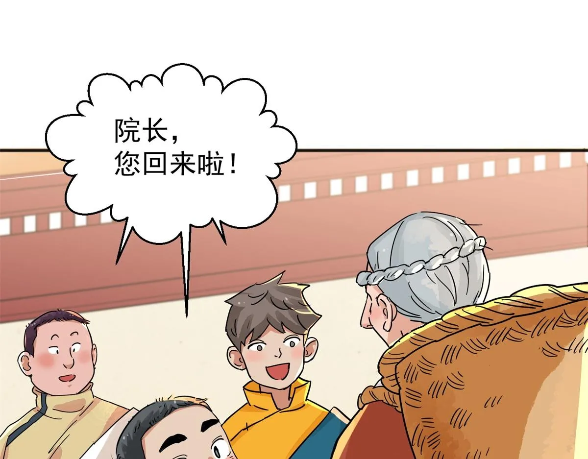 第146话 赌王之子（二十二）3