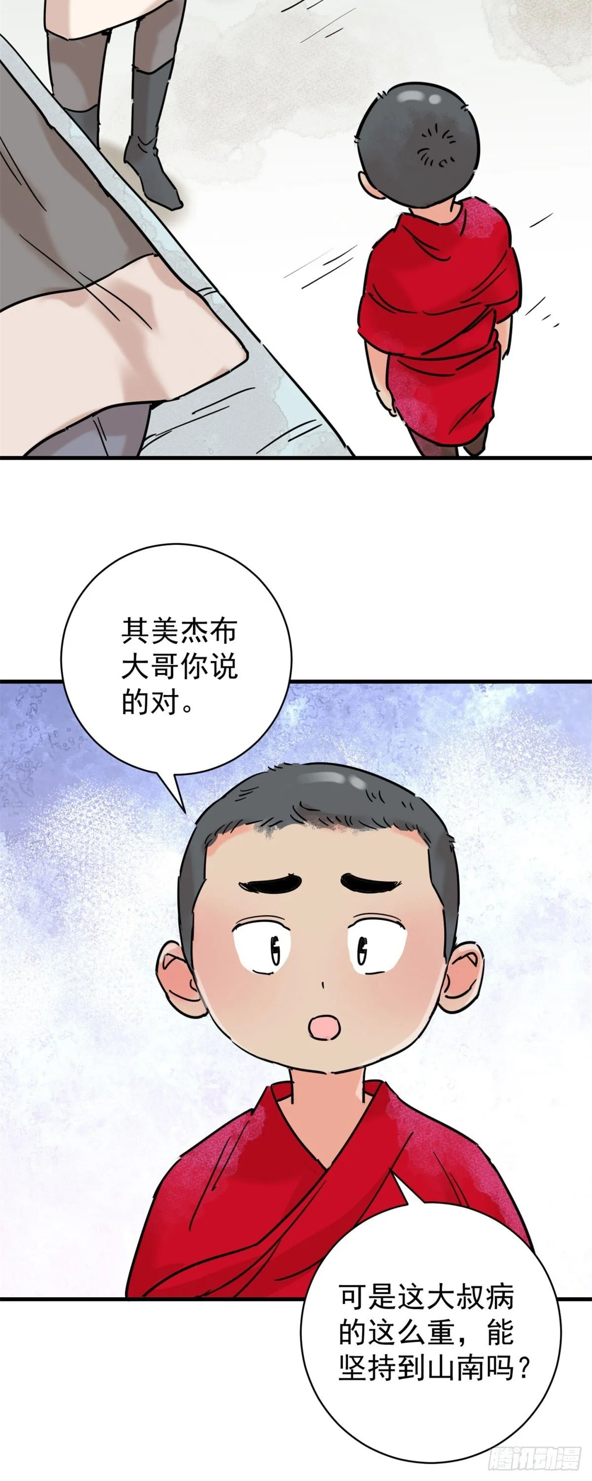 第258话 新的挑战（六）2