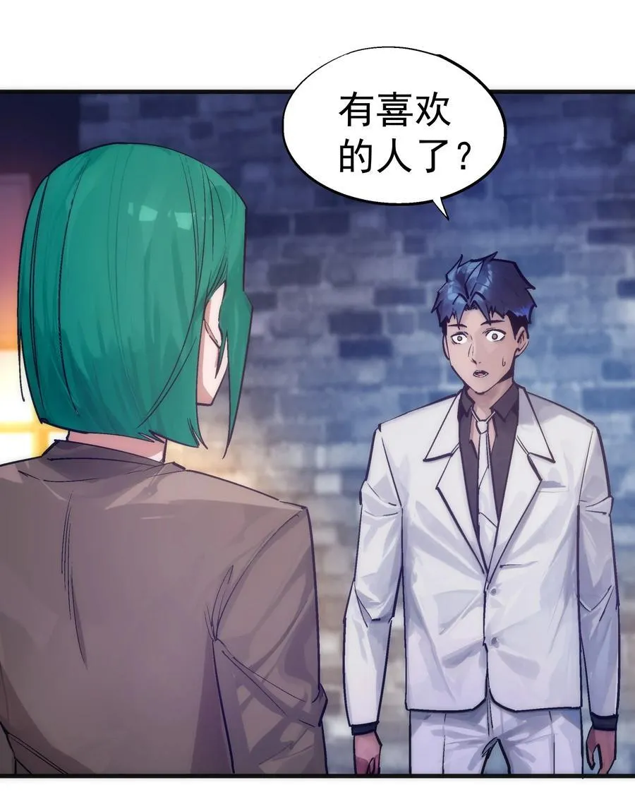 225 分歧2