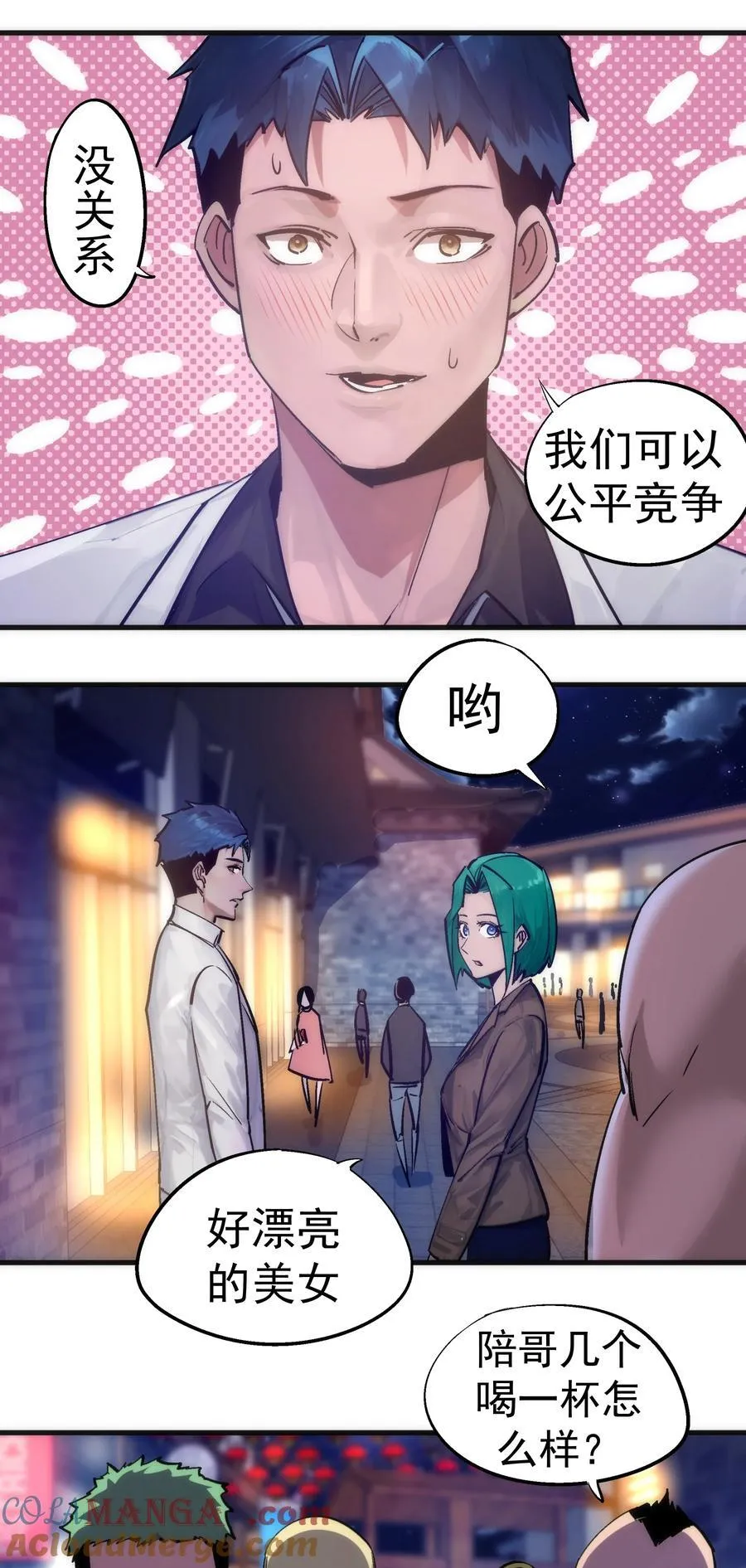 225 分歧3