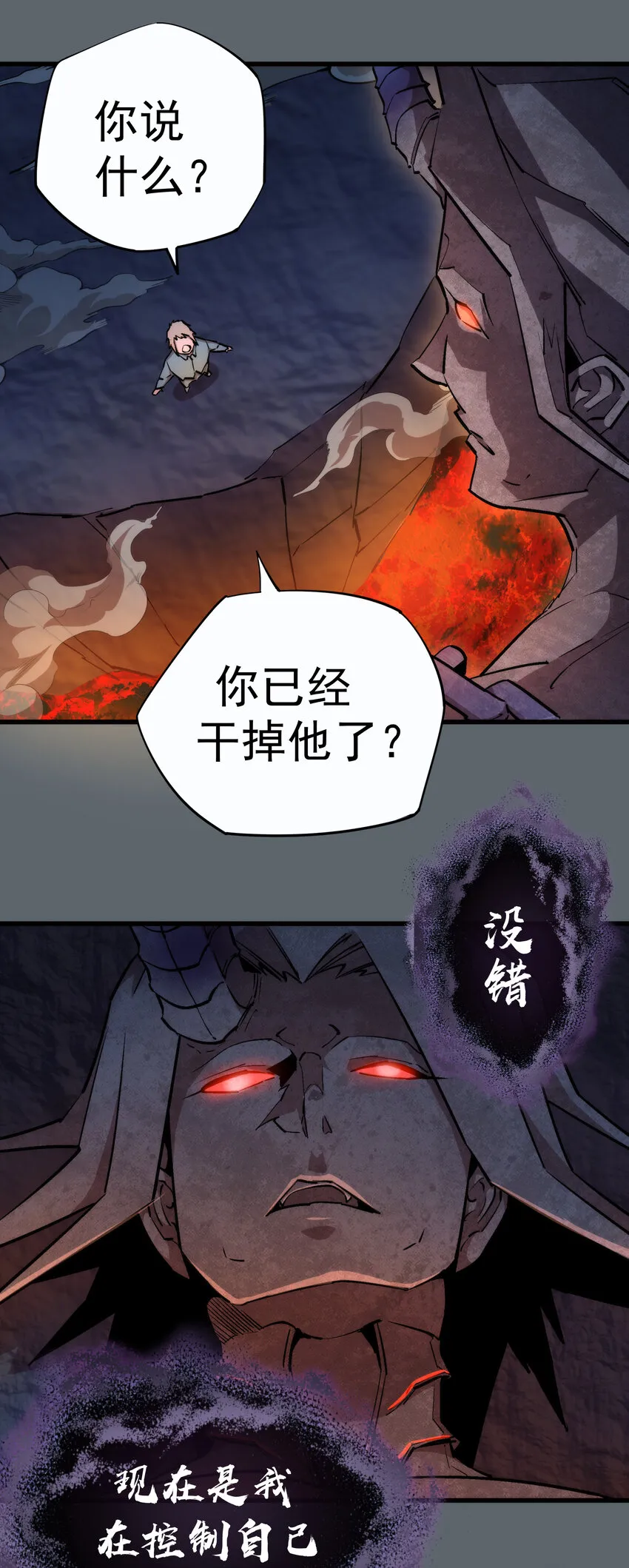 032 将计就计2