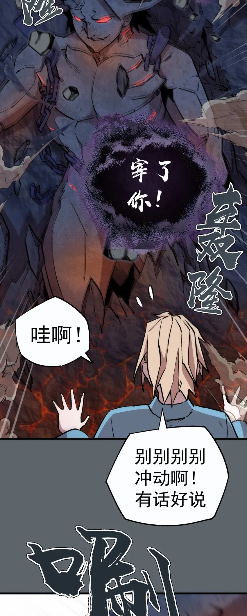 032 将计就计4