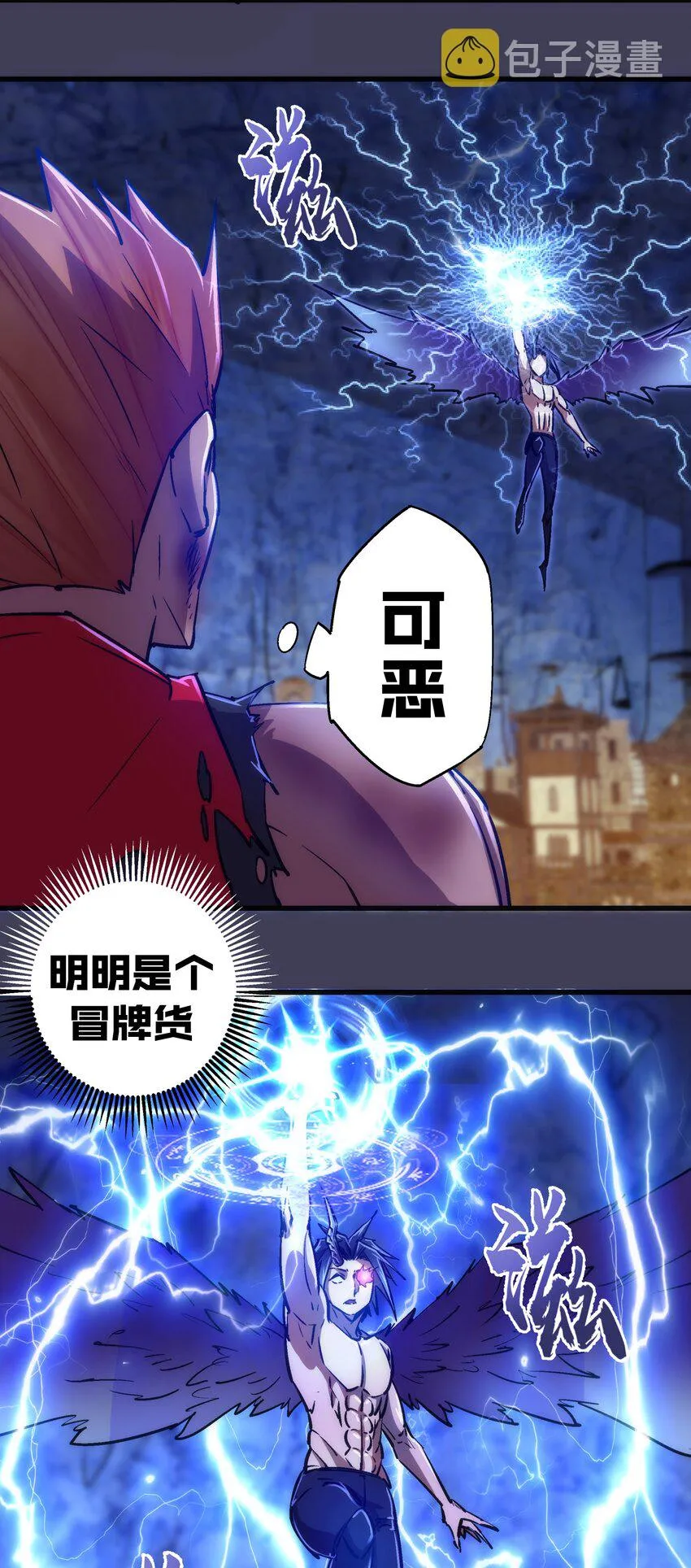 105 平息3