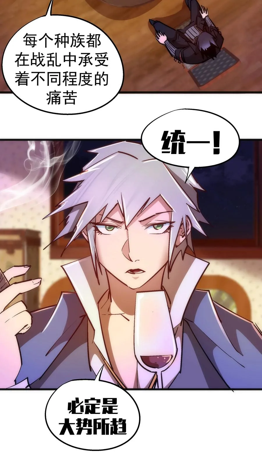 087 穆林的阴谋4