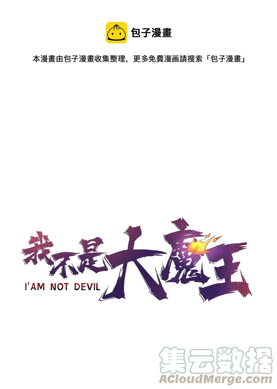 087 穆林的阴谋0