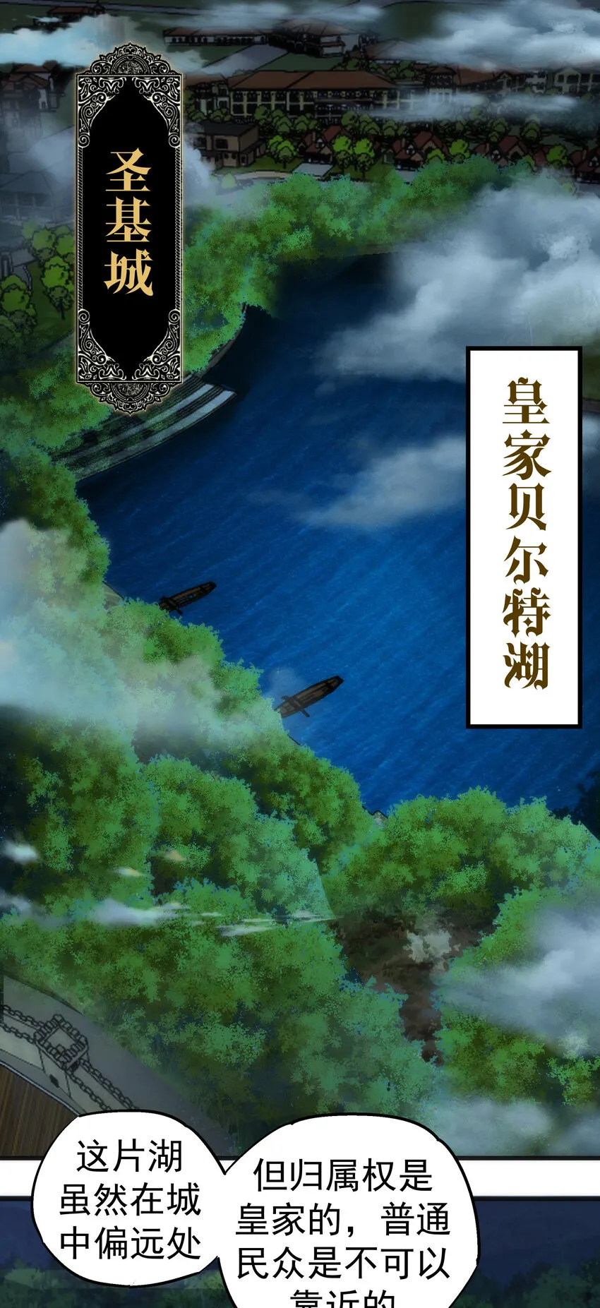 022 聚魂灯2