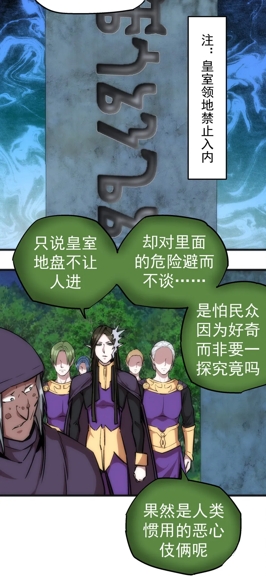 022 聚魂灯4