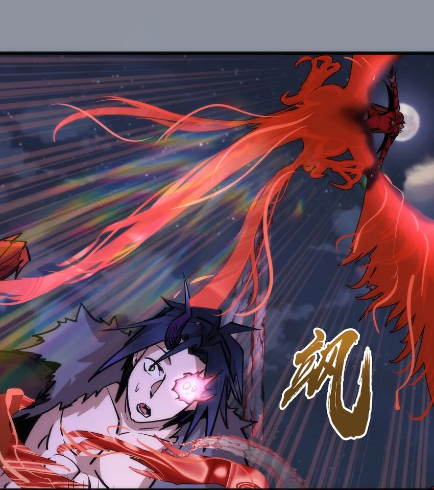 我不是大魔王漫画免费阅读下拉式漫画,053 真正的考验3图