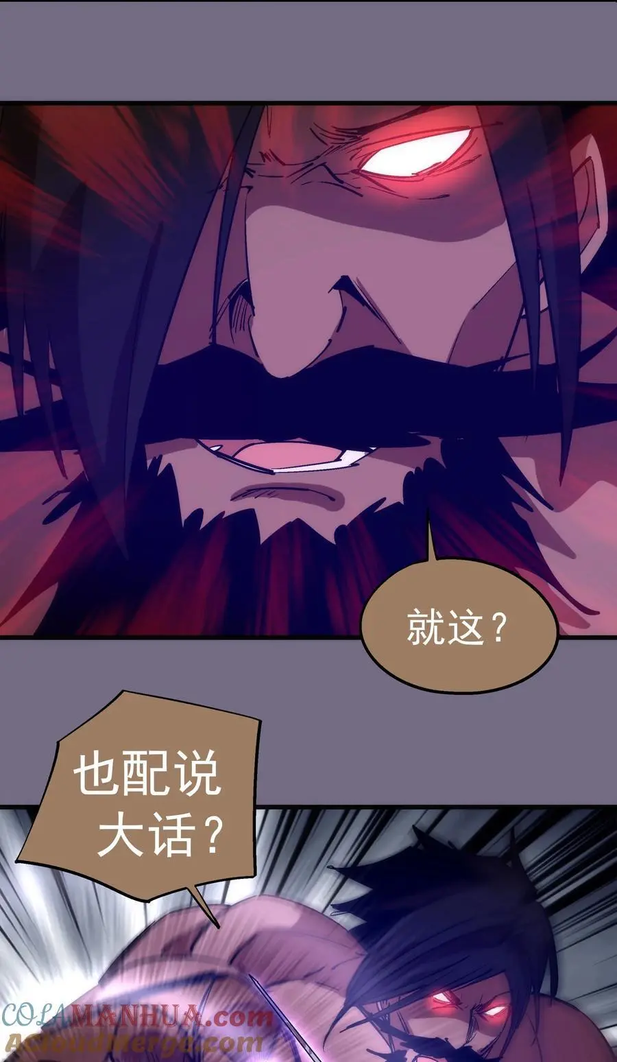 192 巨人之战4