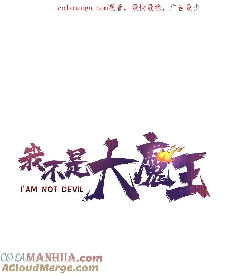 192 巨人之战0