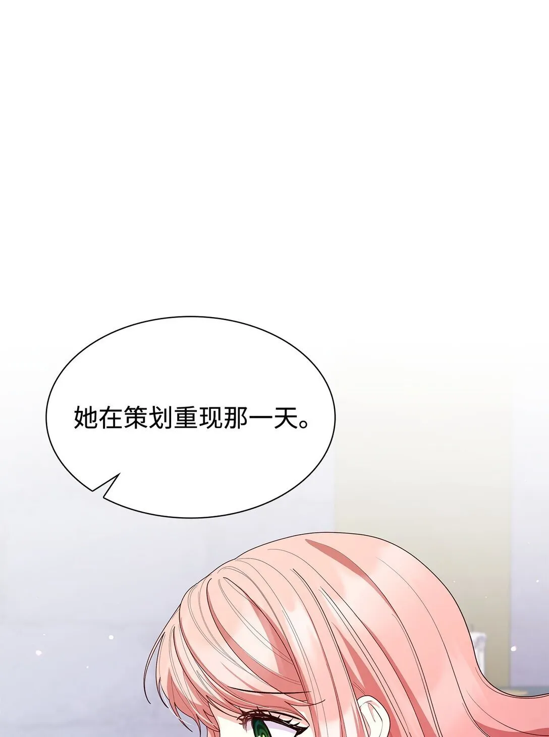 75 这一世的选择0