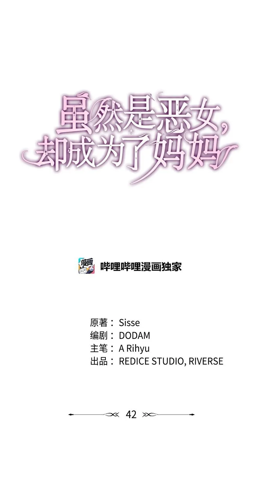 42 解围0